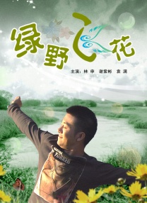 精品色